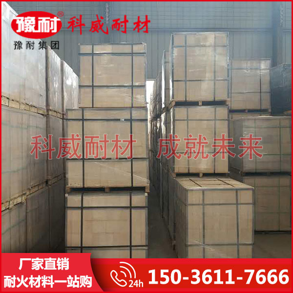 熱風爐用低蠕變高鋁磚