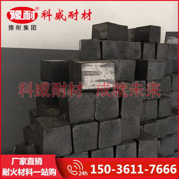 鎂碳磚價格和生產廠家哪家好？